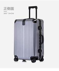 铝框拉杆箱旅行万向轮行李箱20韩版女男24学生密码箱皮箱28寸