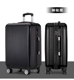 行李箱女学生韩版拉杆箱密码箱旅行箱皮箱男箱子箱包20寸登机箱24