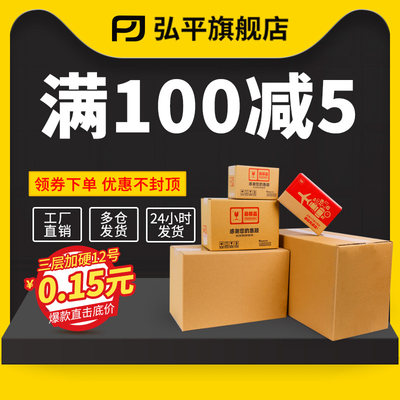 当前网购流行产品