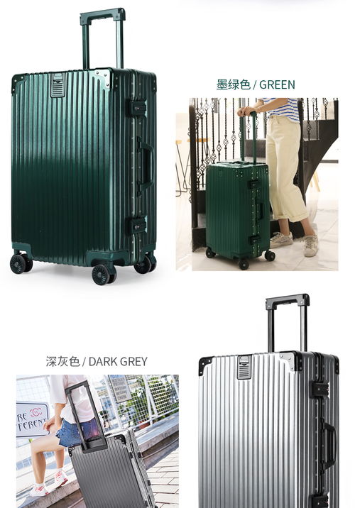 花花公子旅行箱女行李箱万向轮拉杆箱登机皮箱轻便学生箱xxt 福卡商城