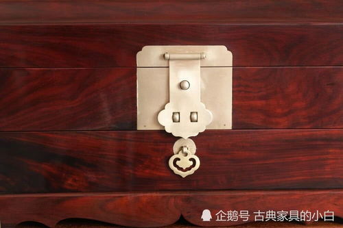 大红酸枝嵌铜官皮箱
