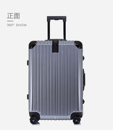 小童马 铝框拉杆箱旅行万向轮行李箱20韩版女男24学生密码箱皮箱28寸c