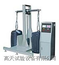 皮箱提放模拟试验机皮箱测试仪器箱包试验设备 皮箱提放模拟试验机gt p 1104