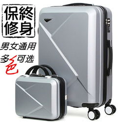 行李箱女学生韩版密码箱男 旅行拉杆箱ins皮箱大容量潮流箱包网红