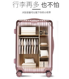 搭歌新款行李箱包万向轮皮箱拉杆箱登机旅行箱包gt770