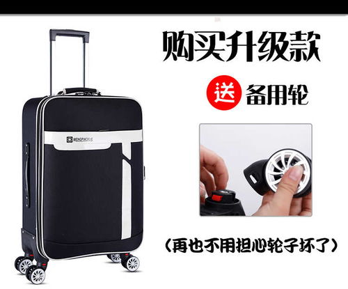 大容量行李箱男士牛津布18寸万向轮商务旅行箱学生皮箱拉杆箱20寸