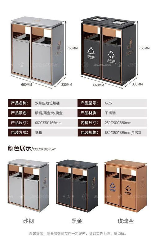 展商推荐 佛山市今之冠酒店用品厂