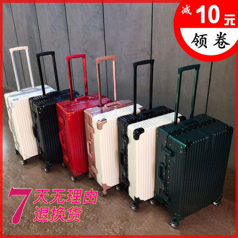 网红直角铝框行李箱女学生韩版拉杆箱男复古密码箱小清新旅行皮箱